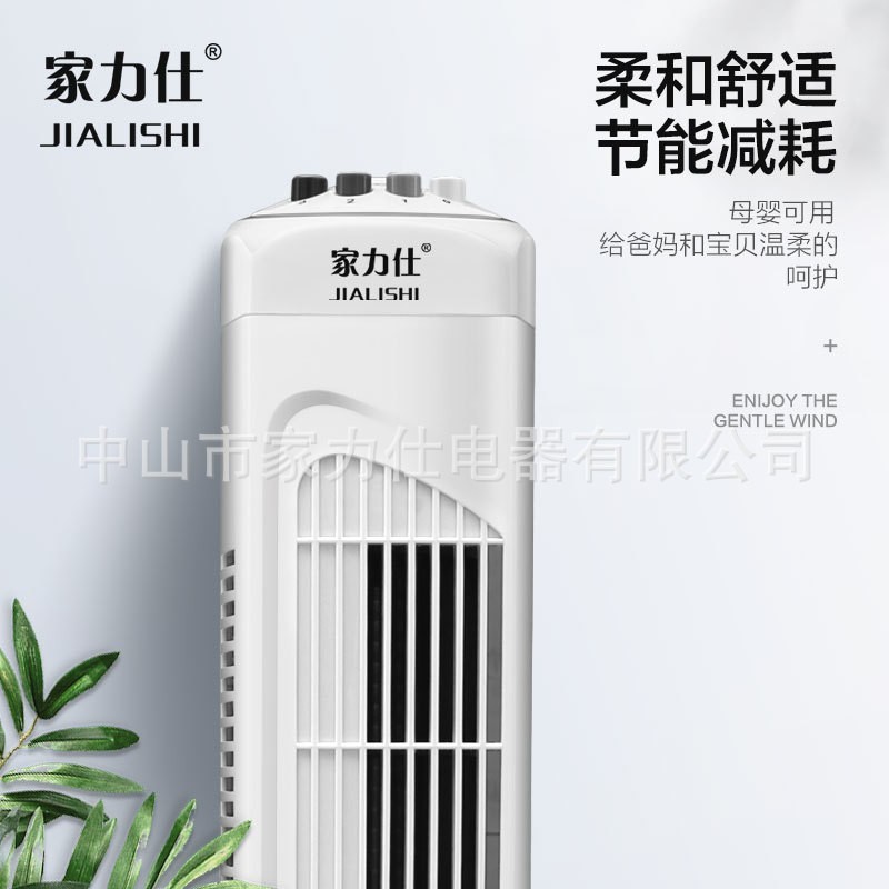 塔扇无叶家用电风扇落地遥控摇头静音立式大厦扇礼品夏季无叶风扇图3