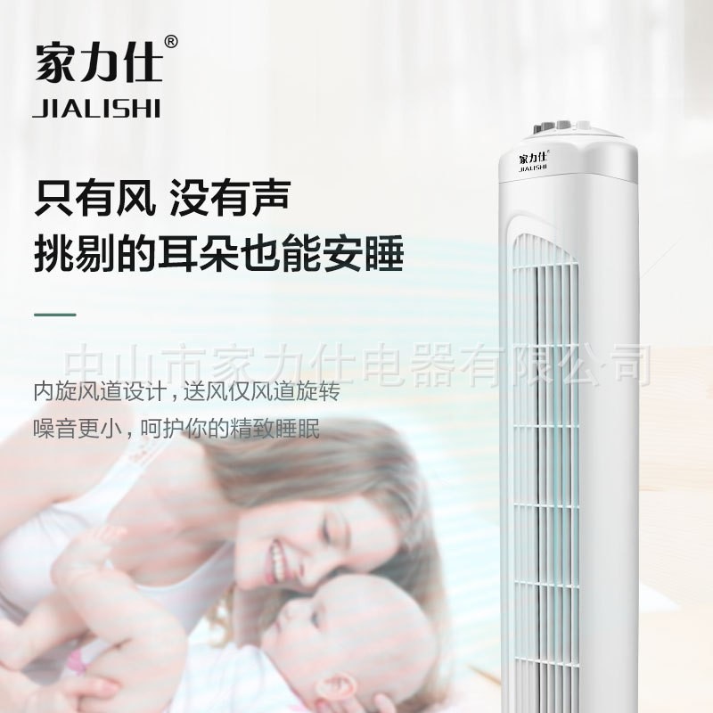 塔扇无叶家用电风扇落地遥控摇头静音立式大厦扇礼品夏季无叶风扇图2