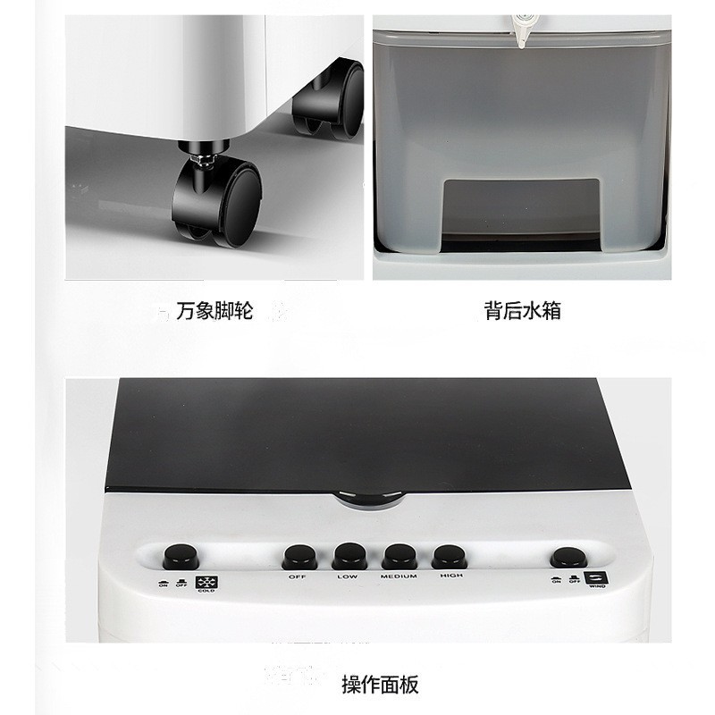 新款静音空调扇小型冷风机制冷小空调水冷扇移动冷气扇单冷水风扇图2