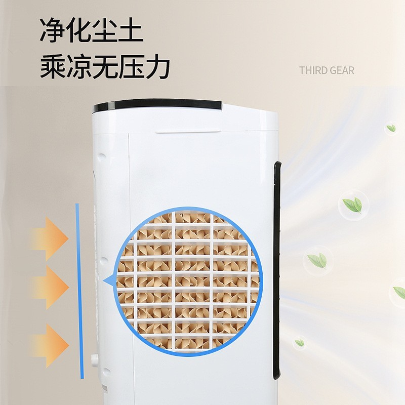新款静音空调扇小型冷风机制冷小空调水冷扇移动冷气扇单冷水风扇图3