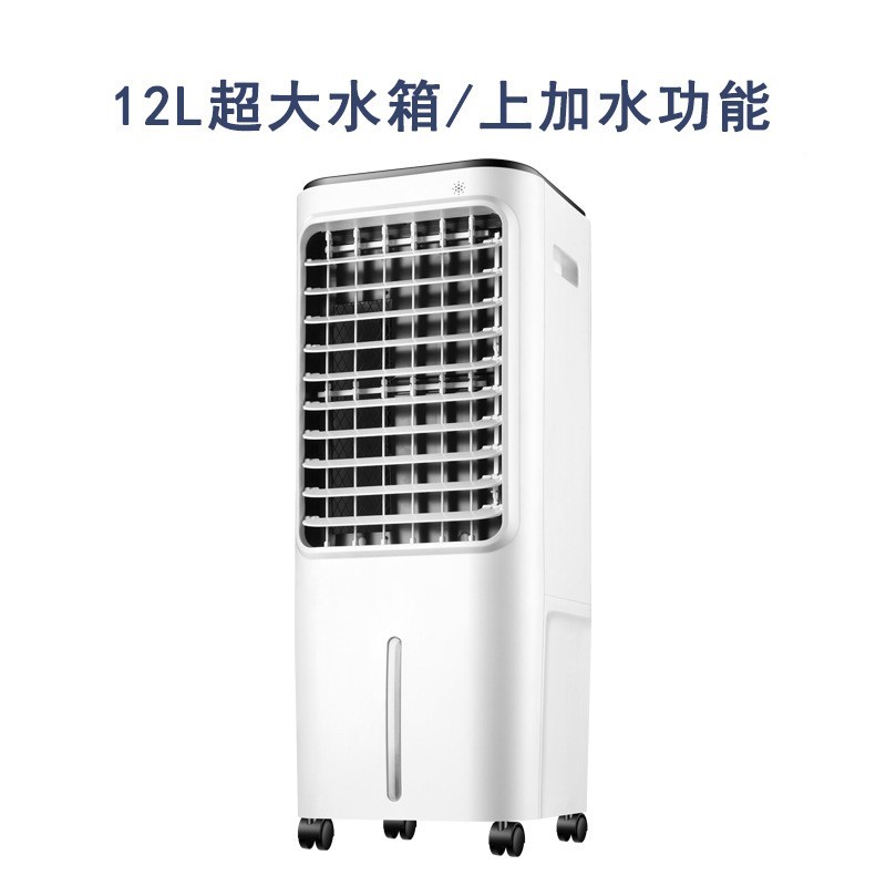 家用可移动水冷风扇定制款跨境遥控水冷电吹风多功能冷风扇图4