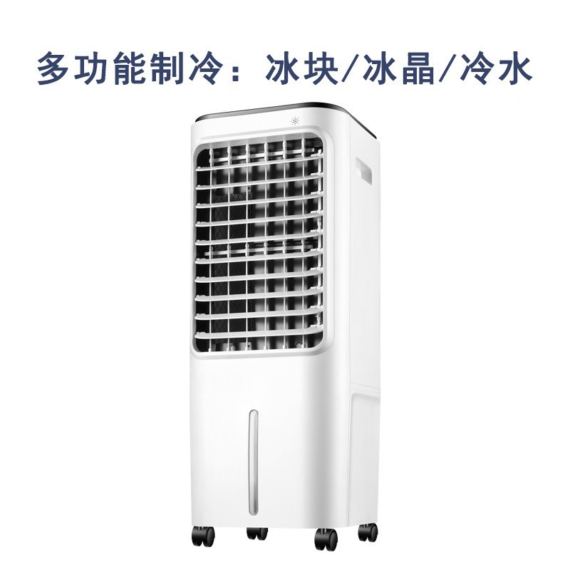 家用可移动水冷风扇定制款跨境遥控水冷电吹风多功能冷风扇图3