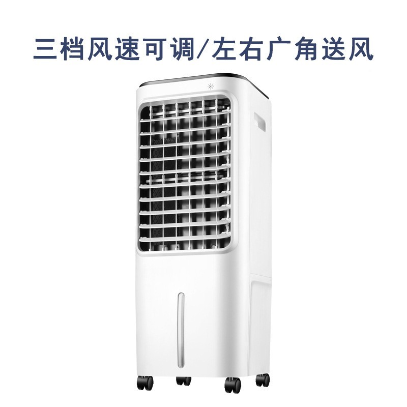 家用可移动水冷风扇定制款跨境遥控水冷电吹风多功能冷风扇图2