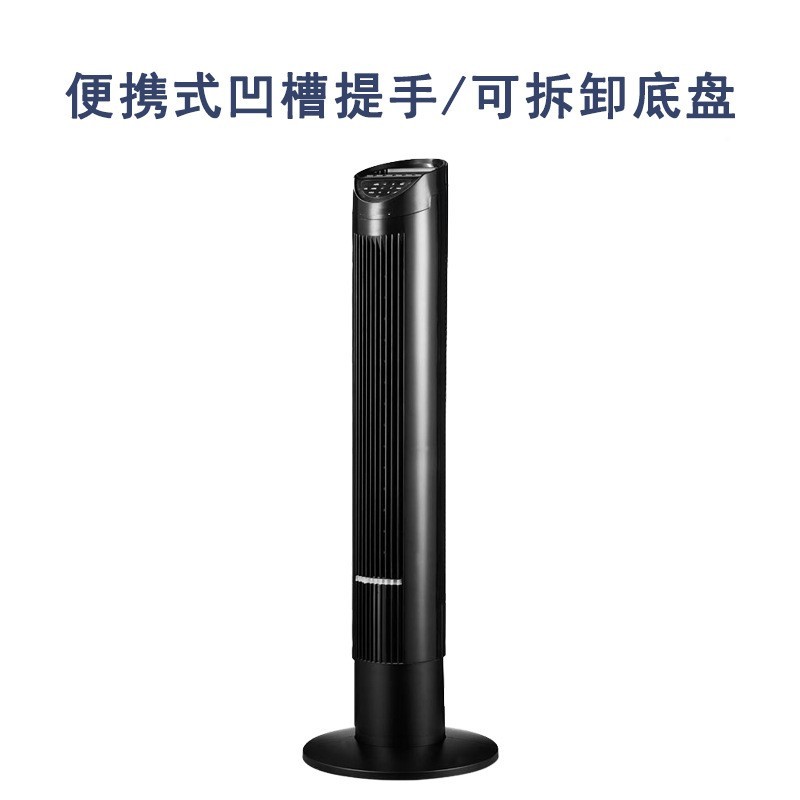 塔扇 家用电风扇 无叶空气循环扇 遥控落地扇台式循环扇冷风机图4