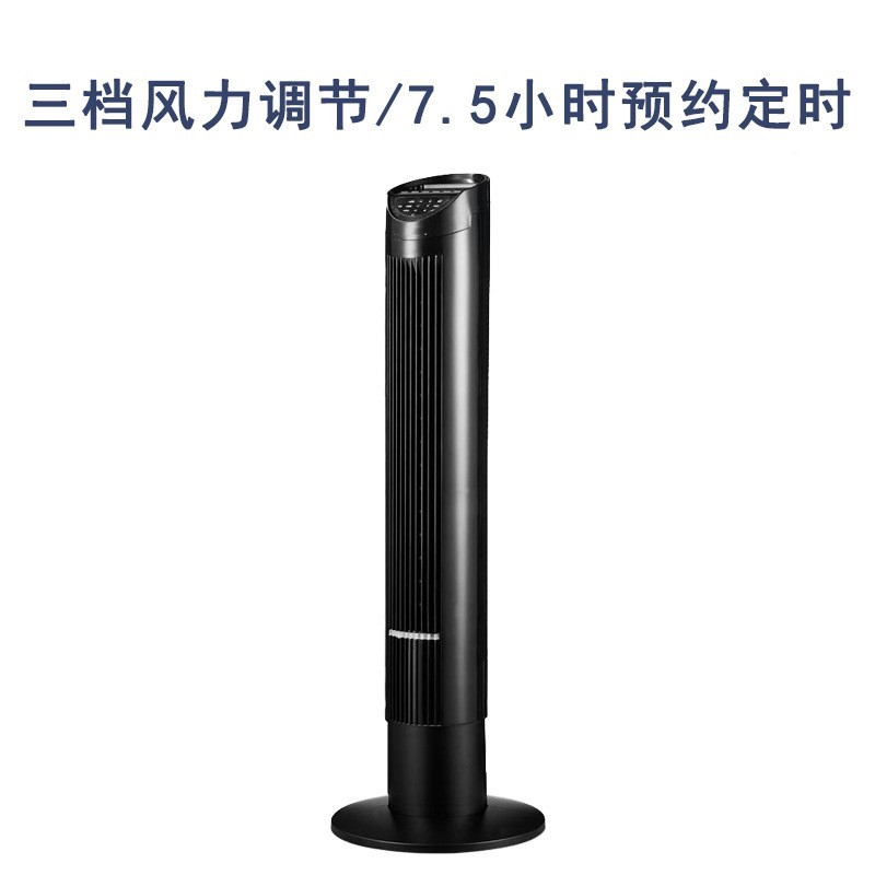 塔扇 家用电风扇 无叶空气循环扇 遥控落地扇台式循环扇冷风机图2