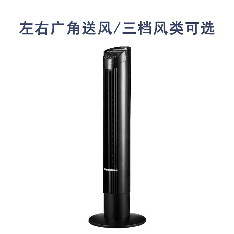 塔扇 家用电风扇 无叶空气循环扇 遥控落地扇台式循环扇冷风机图3