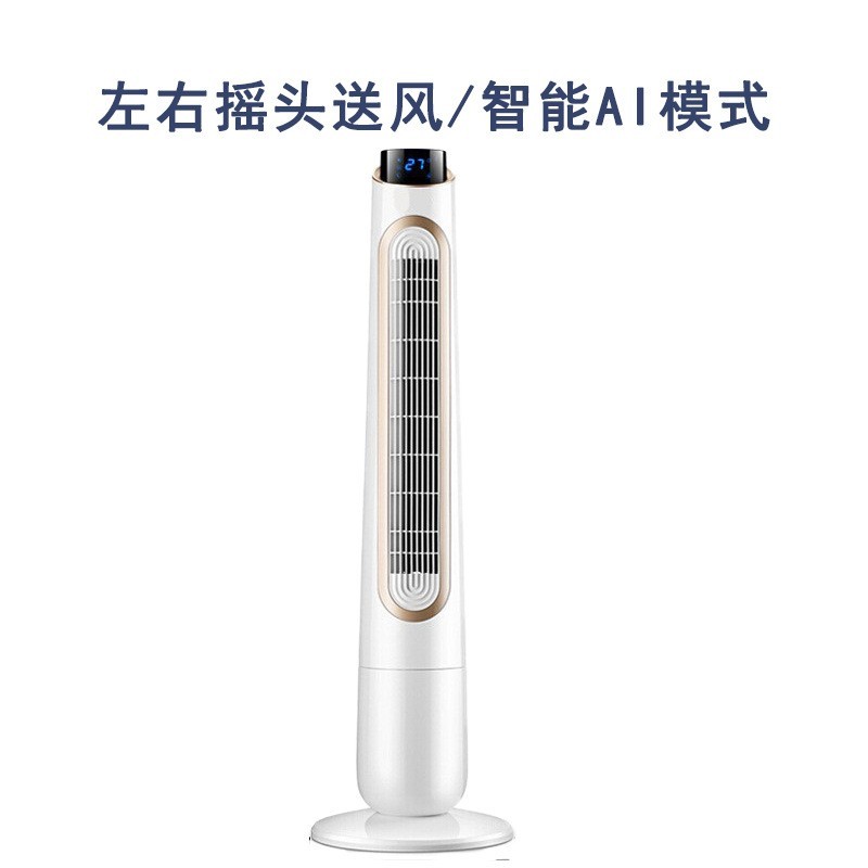 跨境新品遥控塔扇大型电吹风无叶风扇宿舍低音风扇多功能电吹风图3