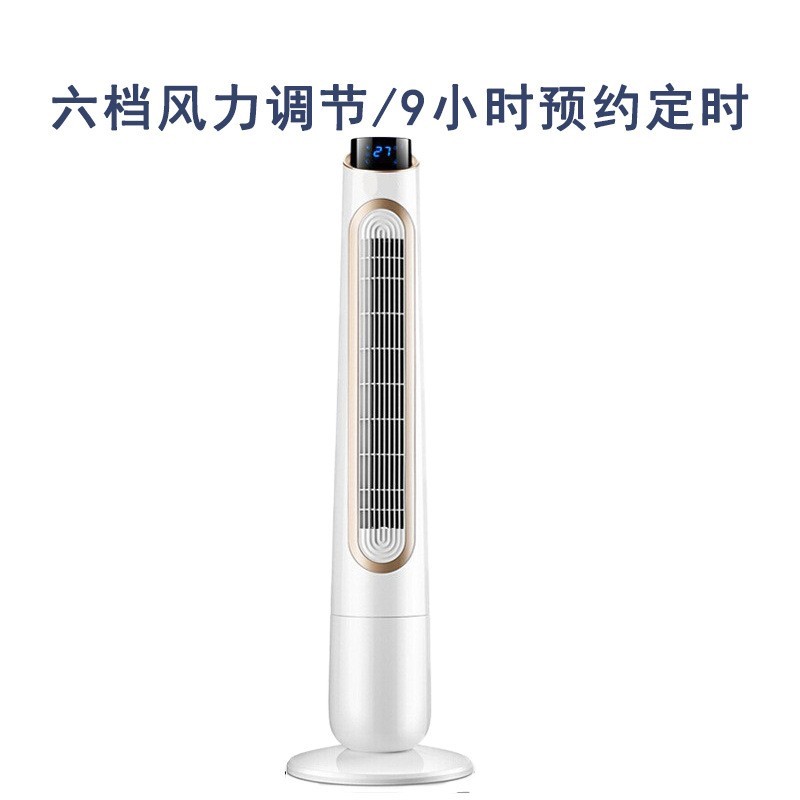 跨境新品遥控塔扇大型电吹风无叶风扇宿舍低音风扇多功能电吹风图2