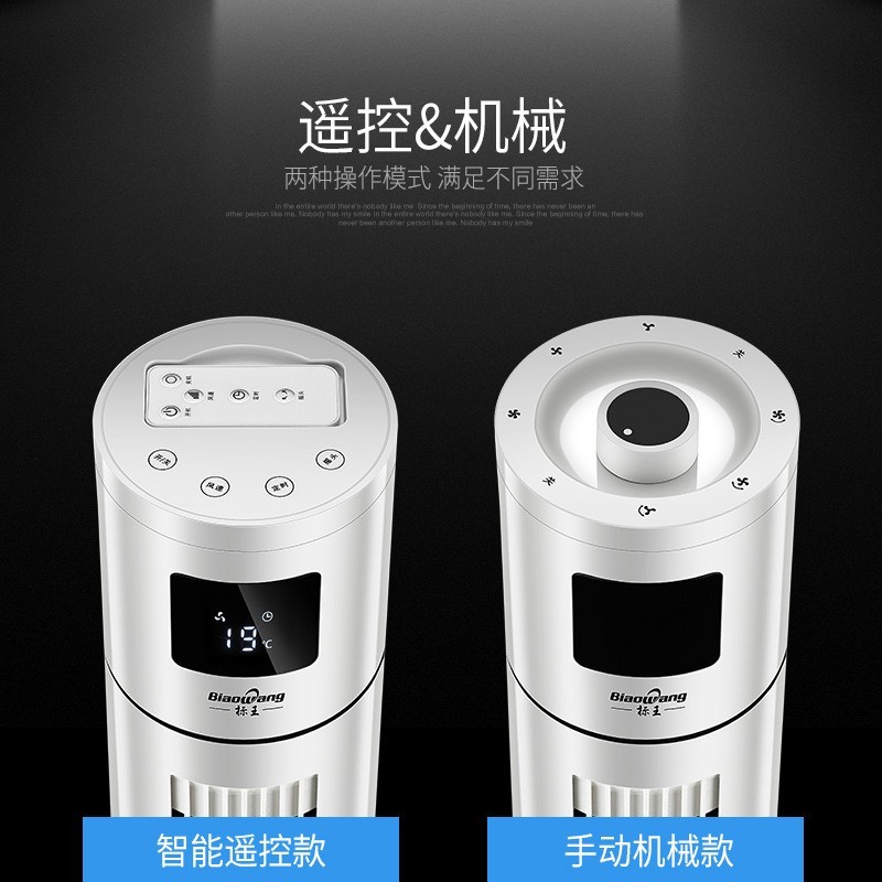 塔扇电风扇无叶家用定时落地能风扇大厦扇遥控器厂家图3