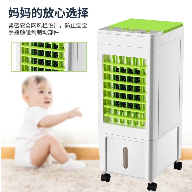 冷风扇空调扇冷风机空调扇家用制冷小型电风扇冷风扇移动水冷风扇图5