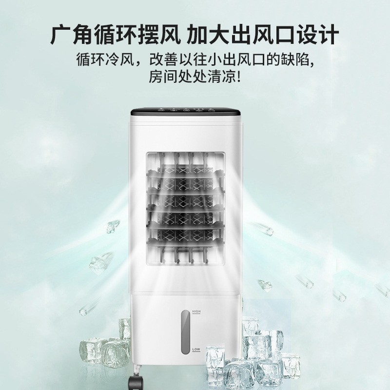 冷风机空调扇家用制冷小型电风扇移动水冷aircooler冷风机家用图2