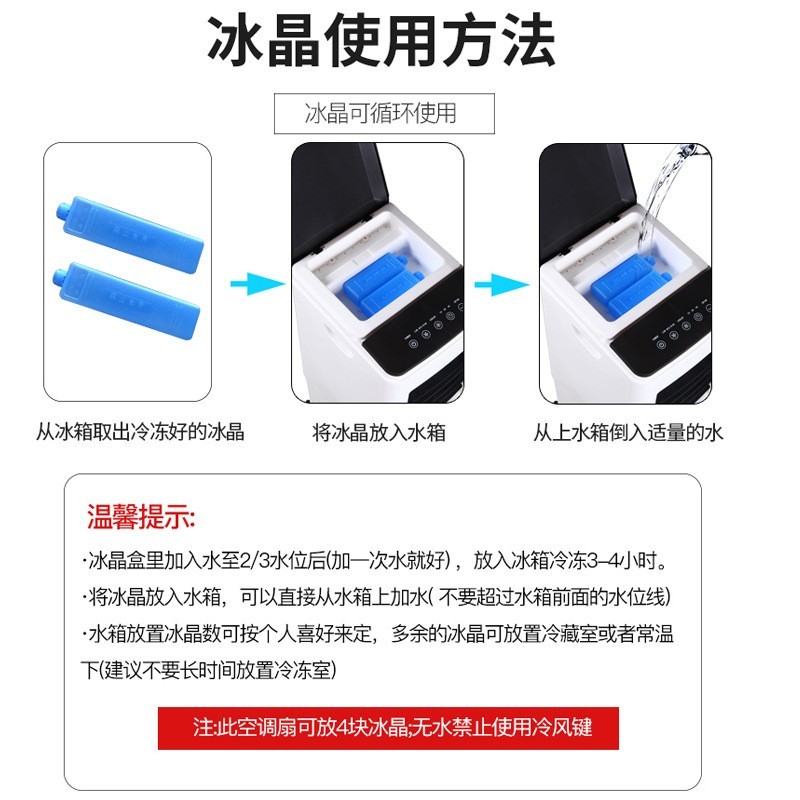 冷风机空调扇家用制冷小型电风扇移动水冷aircooler冷风机家用图3