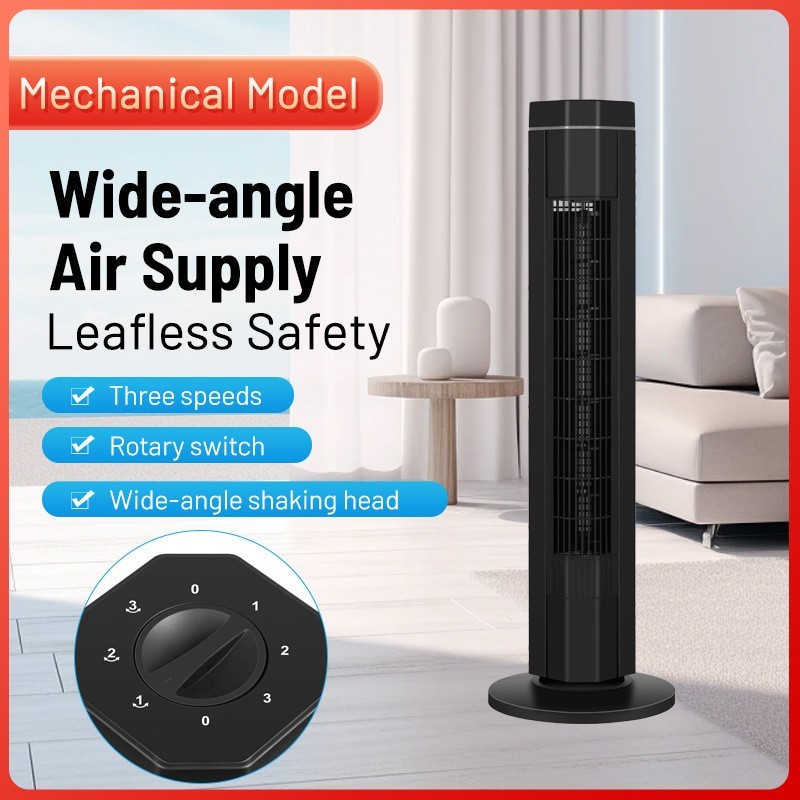 出口塔扇电风扇无叶家用遥控定时落地能低噪风扇大厦扇厂家