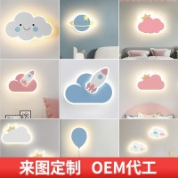 卡通壁灯儿童房火箭星球气球笑脸云朵墙壁灯外贸跨境