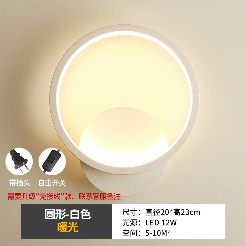 led床头壁灯室内现代简约方形卧室创意轻奢家装饰儿童房创意极简图2