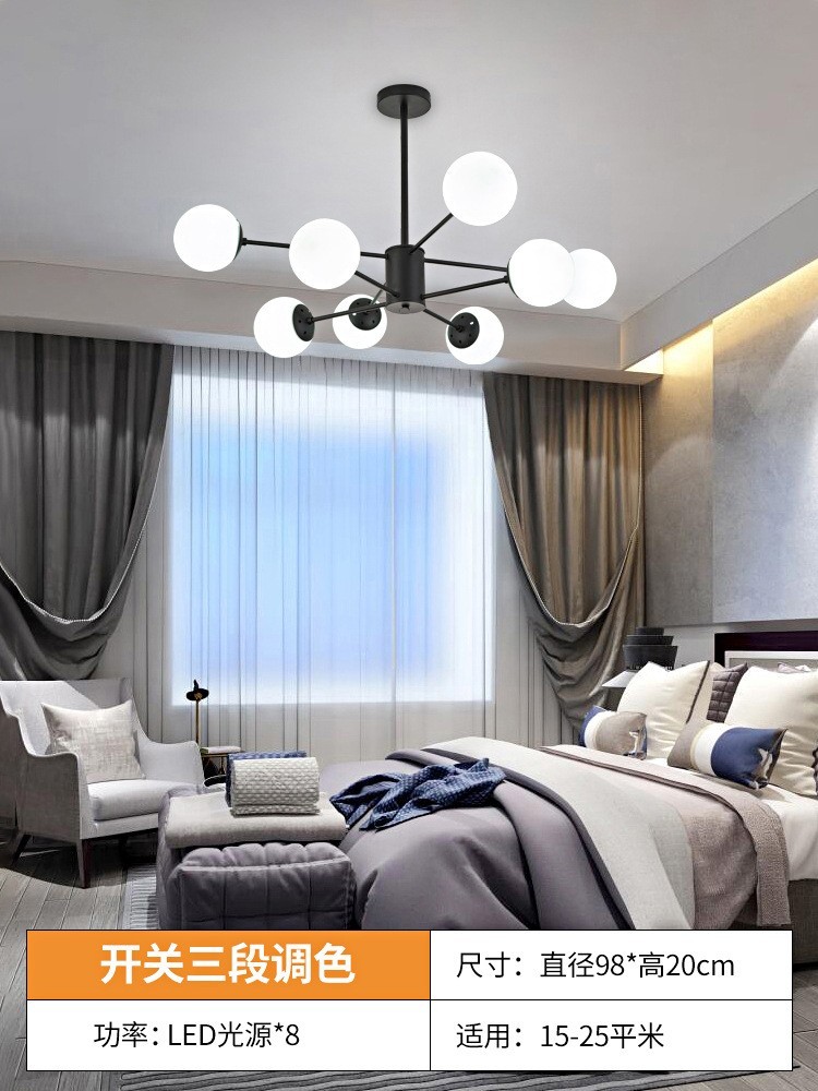 北欧现代简约灯饰照明新款魔豆吊灯创意餐厅卧室家用客厅玻璃灯具图4