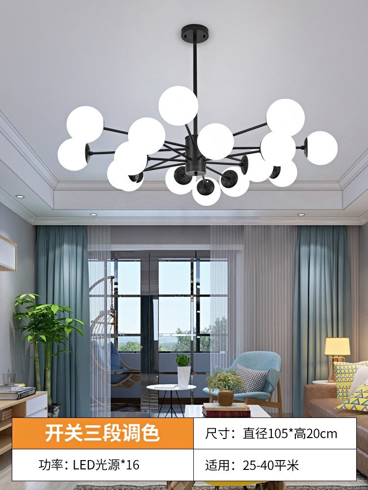 北欧现代简约灯饰照明新款魔豆吊灯创意餐厅卧室家用客厅玻璃灯具图2