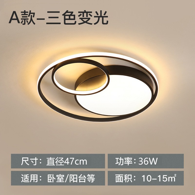 全屋灯具套餐卧室房间客厅简约led吸顶灯照明家装灯饰图4