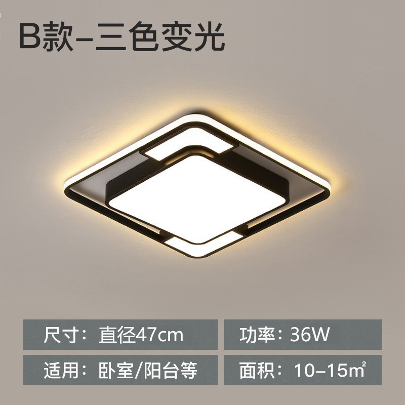 全屋灯具套餐卧室房间客厅简约led吸顶灯照明家装灯饰图3