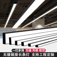 方通灯led灯长条灯办公室超市店铺铝吊线灯条形吊灯定制LED节能灯