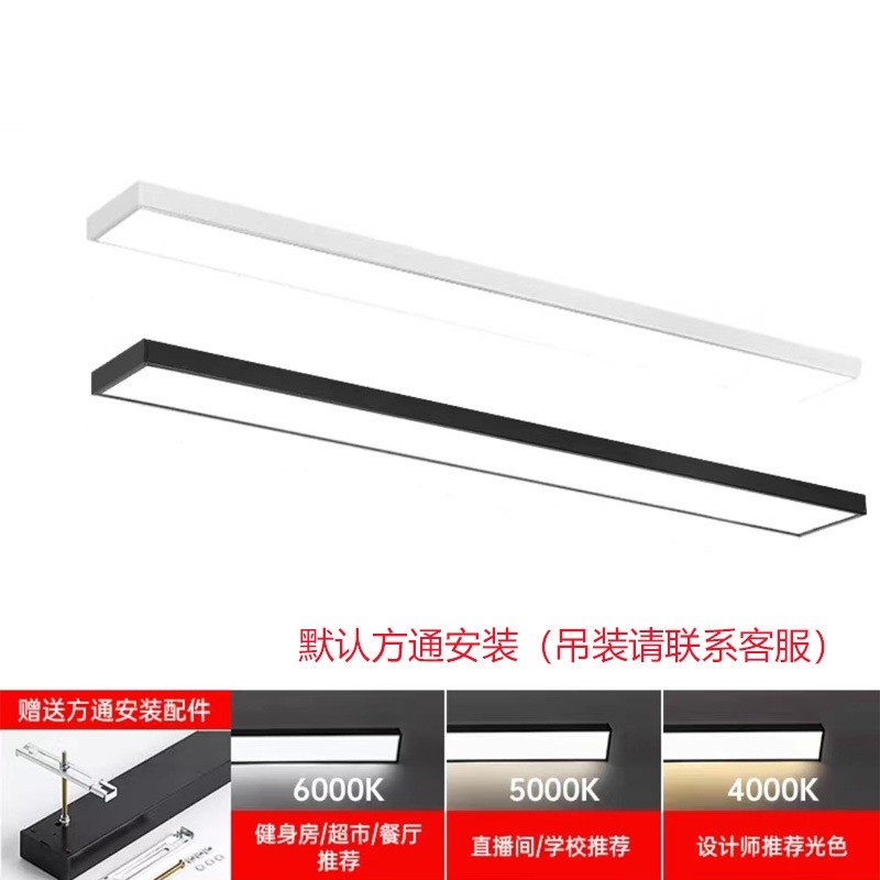 方通灯led灯长条灯办公室超市店铺铝吊线灯条形吊灯定制LED节能灯图2