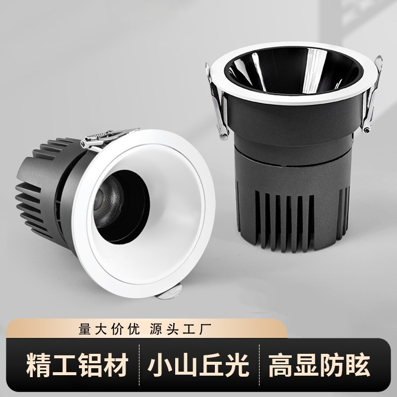 嵌入式洗墙灯射灯防眩低蓝光窄边天花灯酒店家用聚光灯酒店同款图4