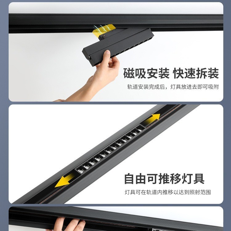 磁吸轨道灯嵌入式明暗装无边框射灯客厅家用无主灯照明线条灯图4