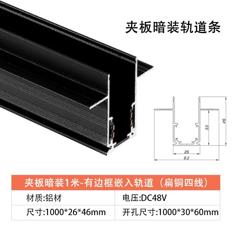 磁吸轨道灯嵌入式明暗装无边框射灯客厅家用无主灯照明线条灯图5