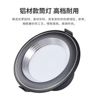 筒灯led嵌入式孔灯客厅吊顶三色天花灯射灯牛眼灯可调三色可调