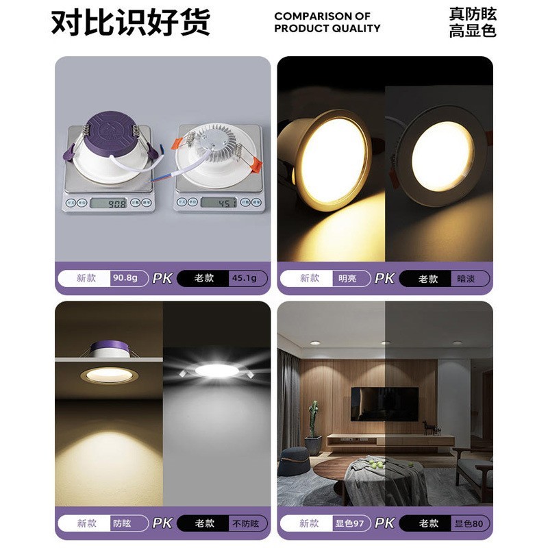 led筒灯射灯嵌入式家用客厅防眩光窄边框无主灯天花灯定制长筒图4