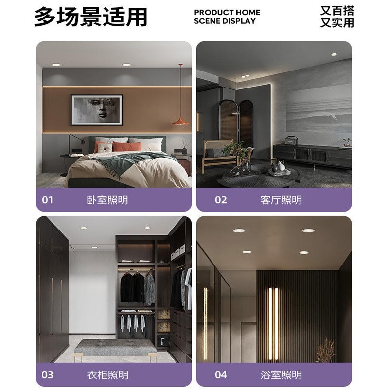 led筒灯射灯嵌入式家用客厅防眩光窄边框无主灯天花灯定制长筒图3