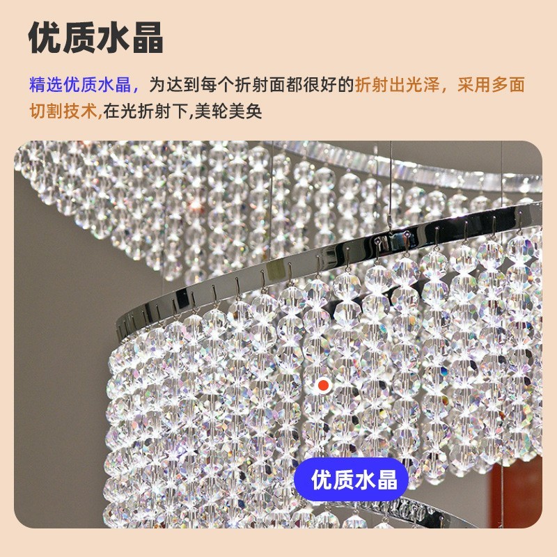 餐厅吊灯高级感大厅水晶吊灯水晶灯简约轻奢别墅客厅水晶吊灯图2