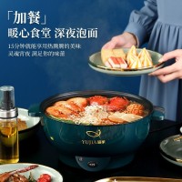 电热锅学生宿舍电煮锅多功能一体不粘锅小型电火锅家用电炒锅电锅