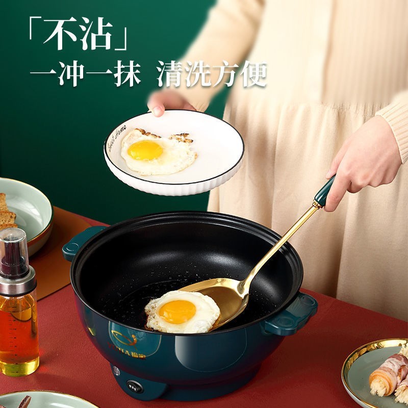 电热锅学生宿舍电煮锅多功能一体不粘锅小型电火锅家用电炒锅电锅图3