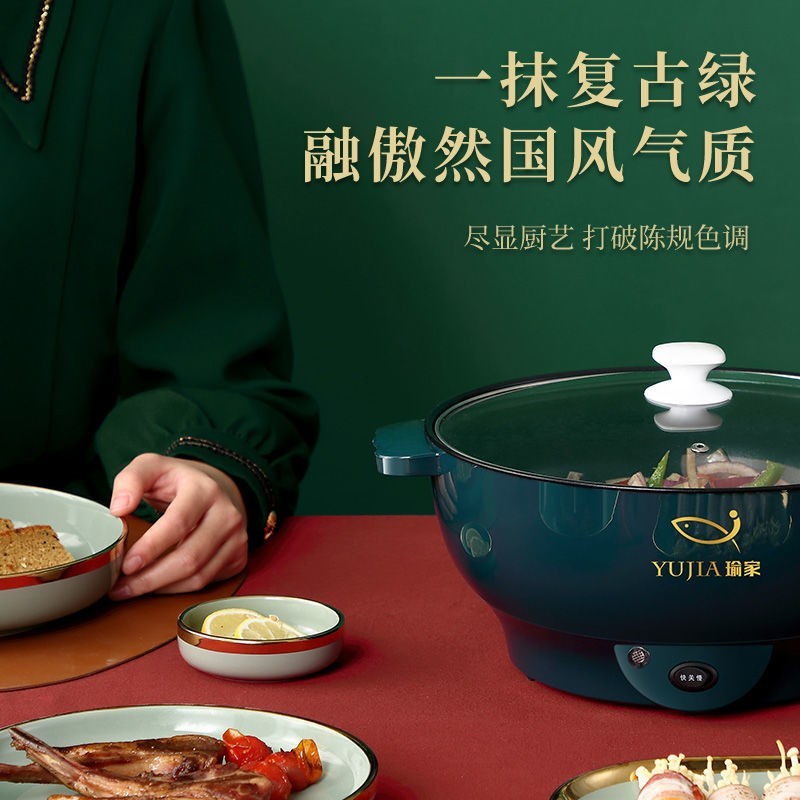 电热锅学生宿舍电煮锅多功能一体不粘锅小型电火锅家用电炒锅电锅图2