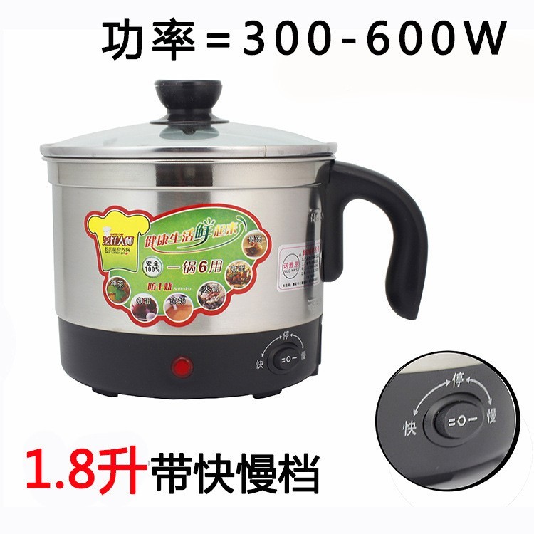 迷你电煮锅泡面锅多功能电热锅学生宿舍小电锅小型家用电火锅小锅图5