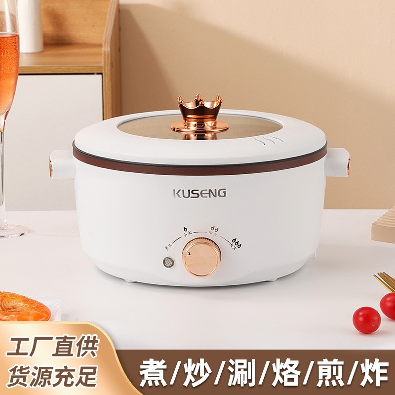 定制款电炒锅宿舍电煮锅炒菜多功能电炒锅不粘家用一体式电火锅