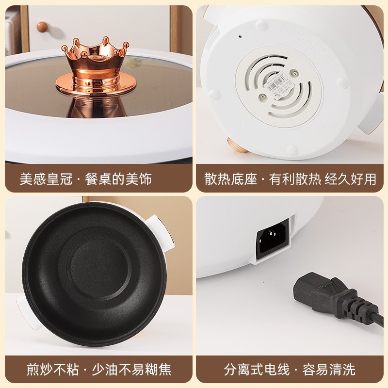 定制款电炒锅宿舍电煮锅炒菜多功能电炒锅不粘家用一体式电火锅图3
