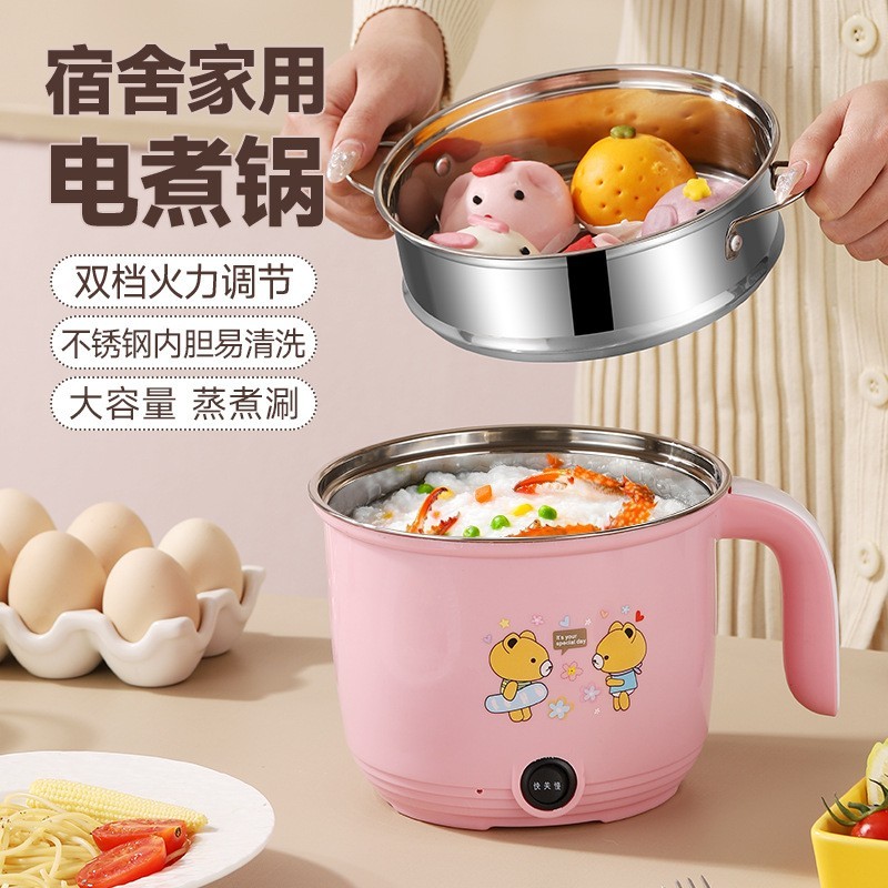 迷你小功率电煮锅多功能一体锅学生宿舍煮面锅不锈钢电热锅单双层
