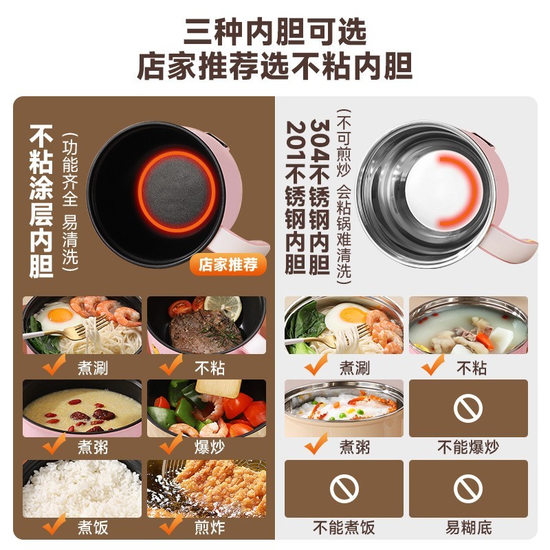 迷你小功率电煮锅多功能一体锅学生宿舍煮面锅不锈钢电热锅单双层图4