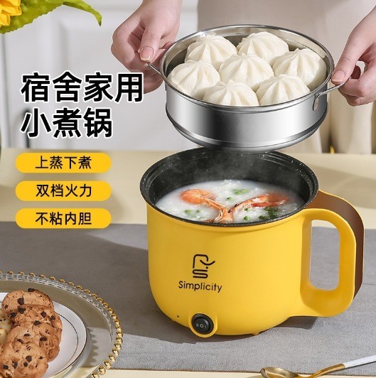 定制多功能家用学生宿舍泡面锅迷你小电锅小型电煮锅一体式电热锅图3