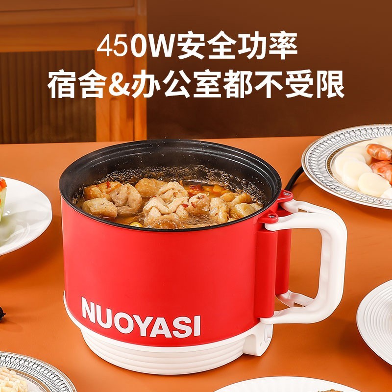电煮锅学生宿舍家用一体小电锅迷你煮面小型锅电热锅小家电小电锅