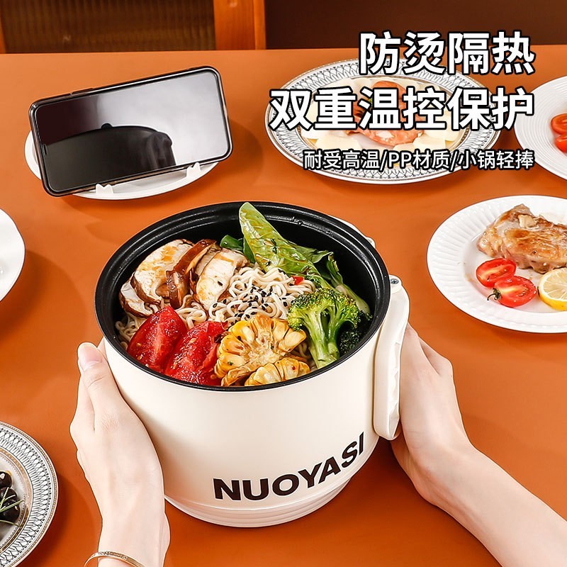 电煮锅学生宿舍家用一体小电锅迷你煮面小型锅电热锅小家电小电锅图3