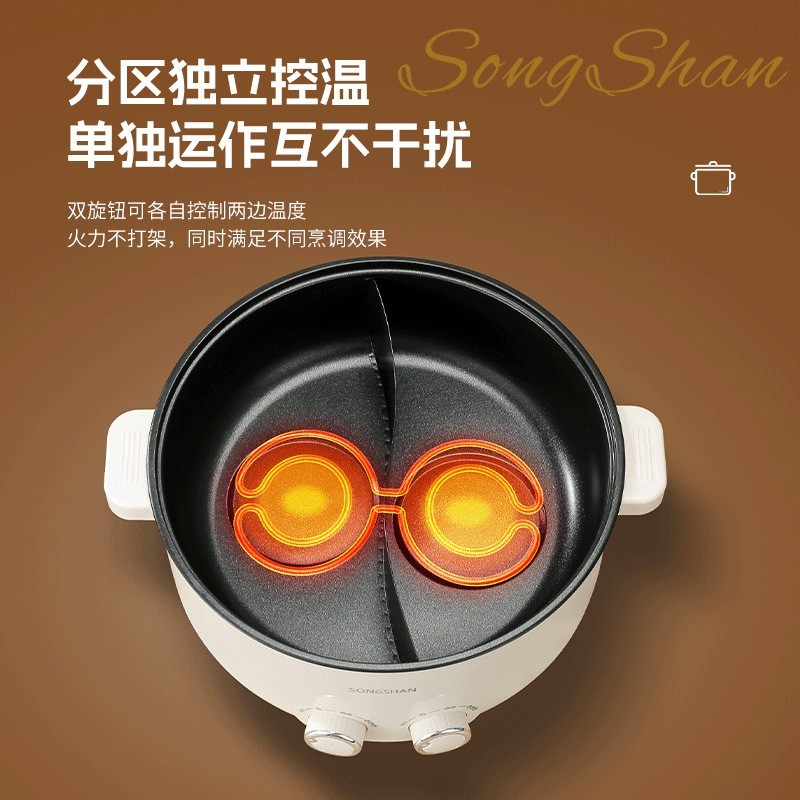 大容量多功能鸳鸯电火锅家用电煮锅电炒锅小电锅电蒸煮一体电火锅图4