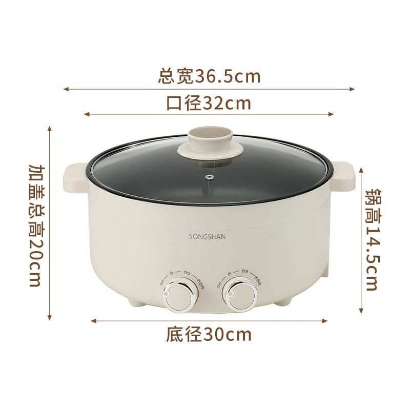 大容量多功能鸳鸯电火锅家用电煮锅电炒锅小电锅电蒸煮一体电火锅图5
