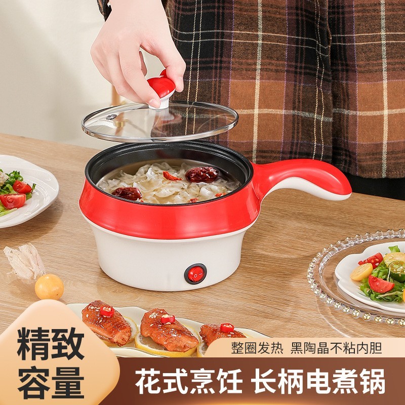 定制多功能电煮锅鲨鱼锅不粘迷你电炒锅电煎锅电火锅蒸煮一体