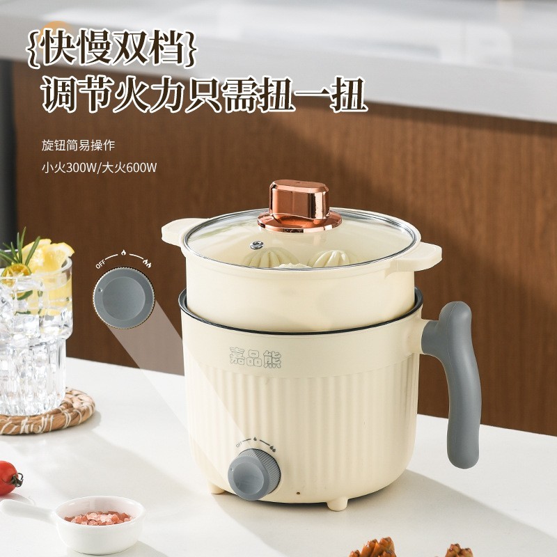定制便捷多功能电煮锅学生宿舍多功能小功率煮面不粘小电煮锅