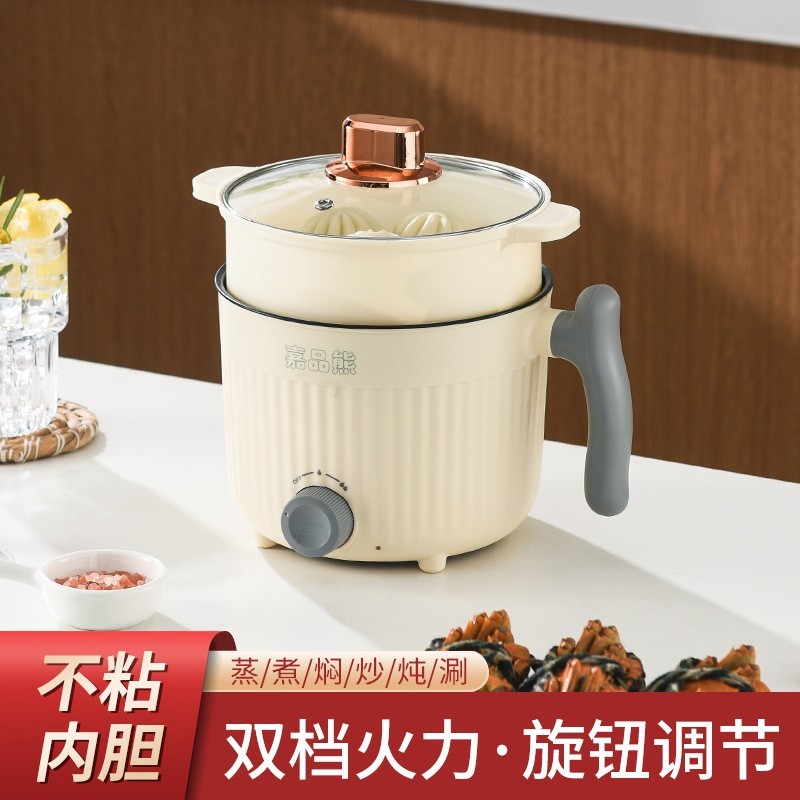 定制便捷多功能电煮锅学生宿舍多功能小功率煮面不粘小电煮锅图2