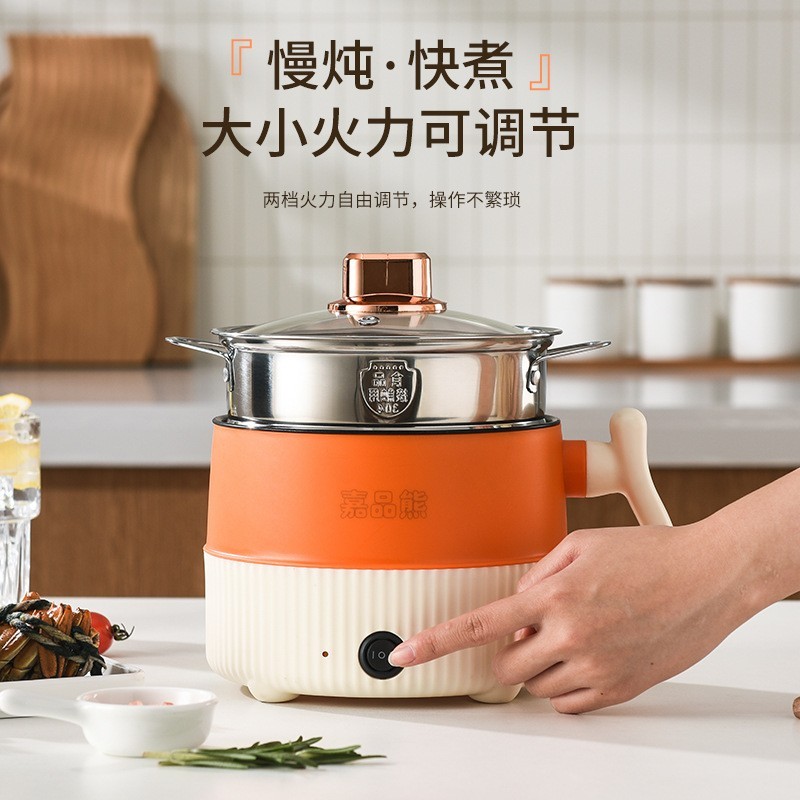 定制小功率迷你小电锅学生宿舍锅电煮锅家用电蒸锅宿舍泡面锅图4