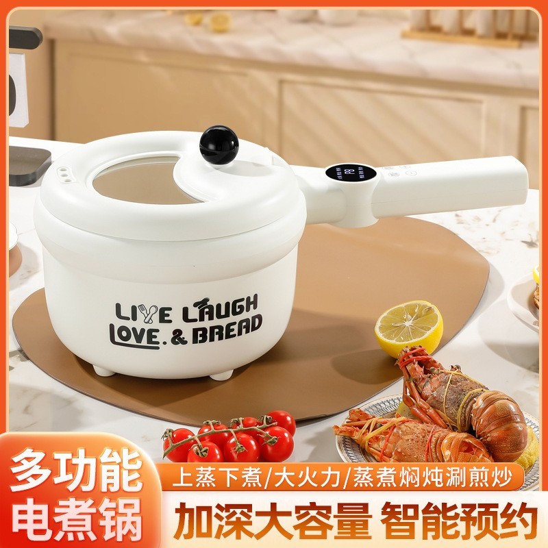 定制小南瓜电煮锅家用学生宿舍蒸煮一体食小煮锅小型泡面锅